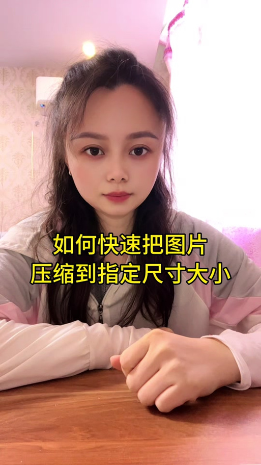 微信视频调画质方法
