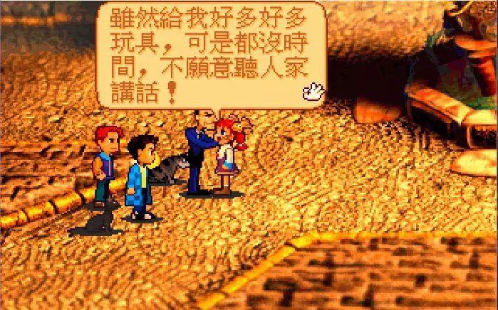阿猫阿狗rpg