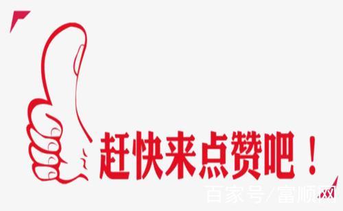 连发三天朋友圈点赞数怎么看缩略图