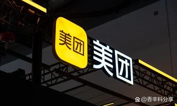 美团关闭黑色模式