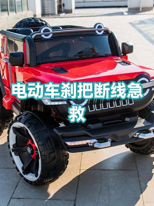 自行车刹车线断了怎么办