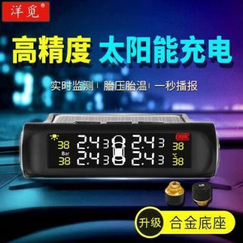 监控摄像头滴滴响怎么回事缩略图