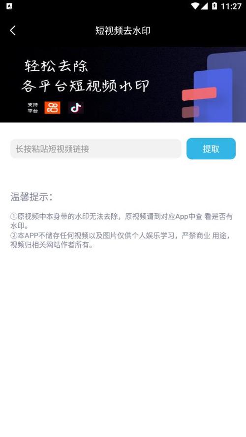 和互粉宝差不多的软件
