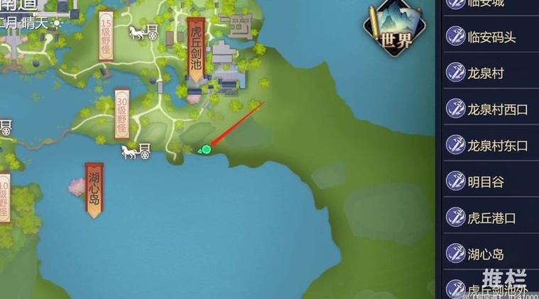 剑侠世界新手攻略