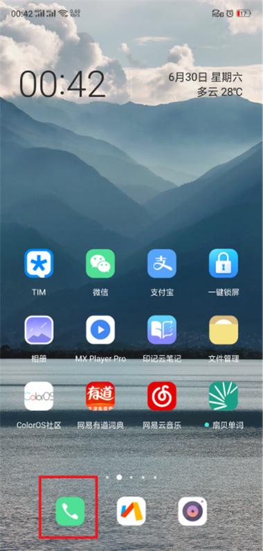 oppo桌面软件隐藏缩略图