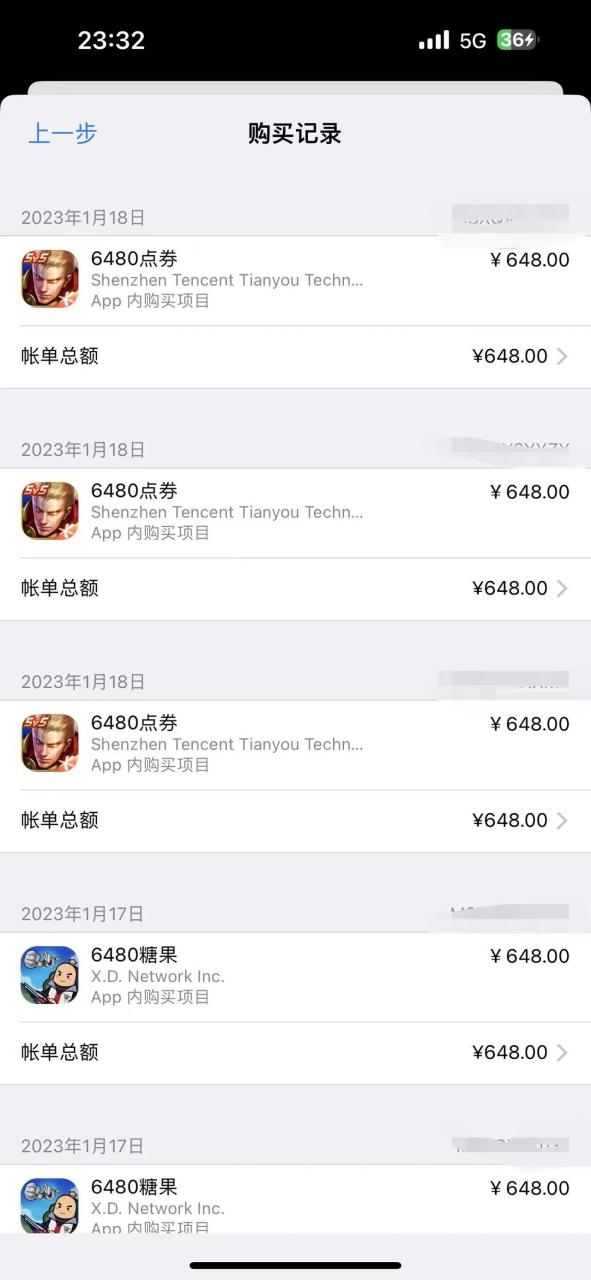 苹果充值游戏能退回吗