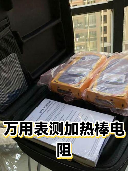 一加手机温度怎么查看
