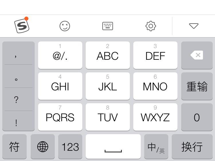 iphone设置九宫格键盘图标