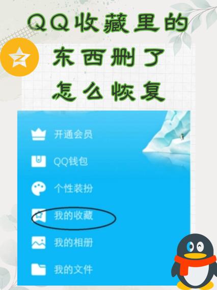 qq关联后登对方,对方会下线吗