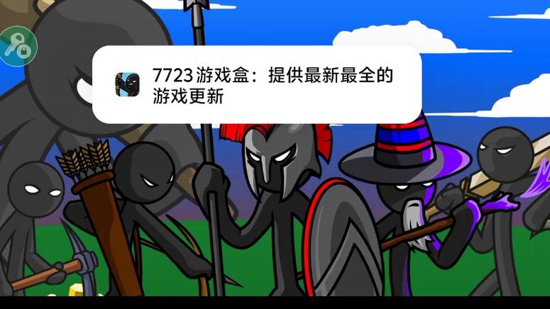 7723游戏盒子修改器教程