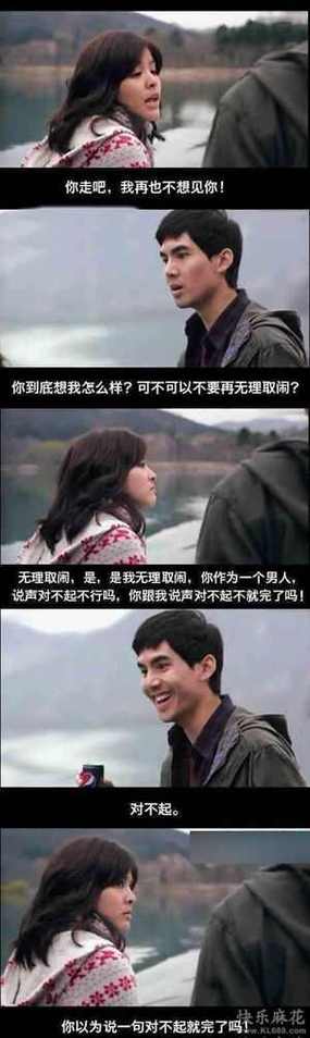 我是正经人的幽默回复