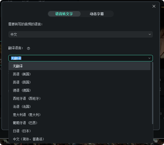 电子显示屏改字幕的软件