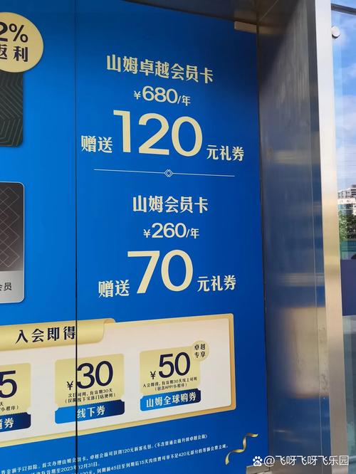 随心看会员领取入口