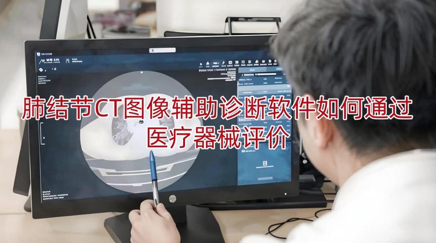 ct看图软件