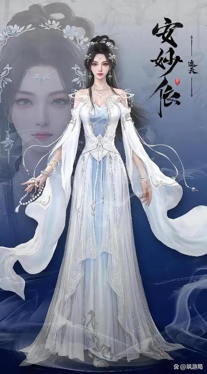 遮天叶凡的老婆