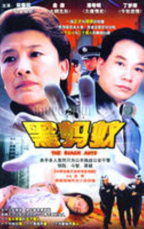 黑蚂蚁影院免费高清电视剧大全
