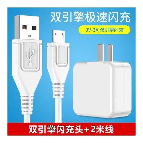 vivo双引擎闪充和数据线有关吗
