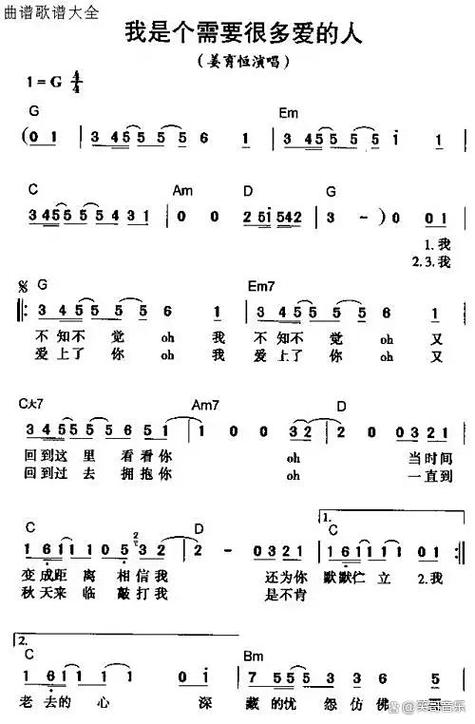 这是一段经典的旋律歌词截图