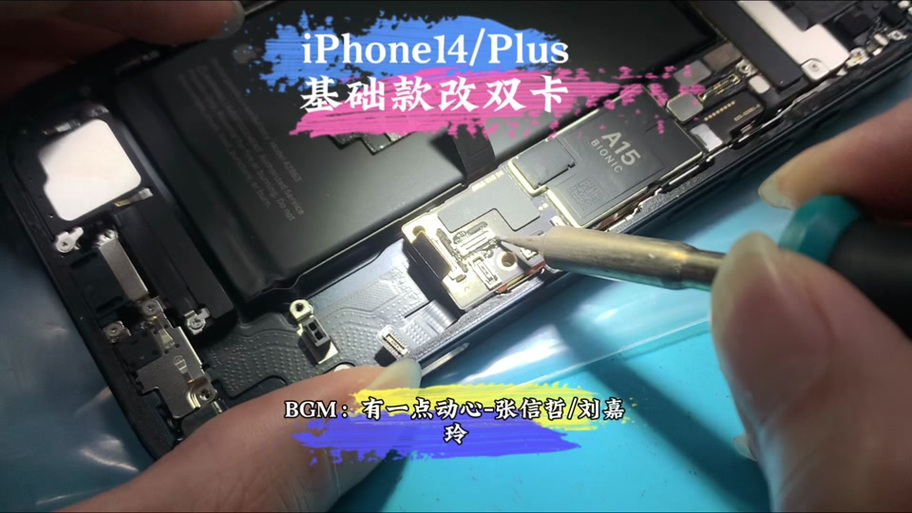 手机读卡一会有一会没有