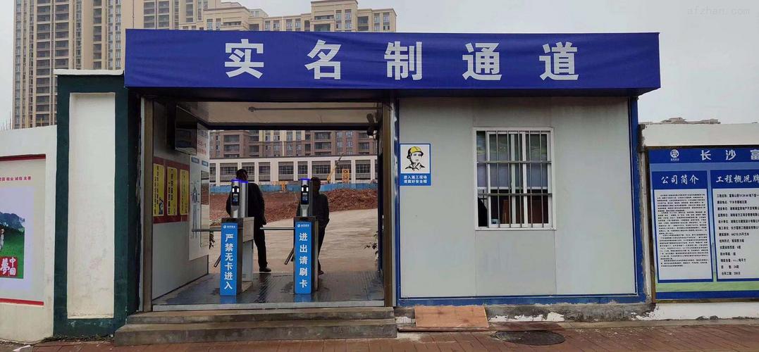 微信实名制怎么查图标