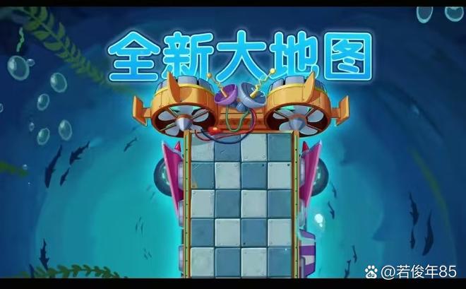 植物大战僵尸2如何选择地图截图