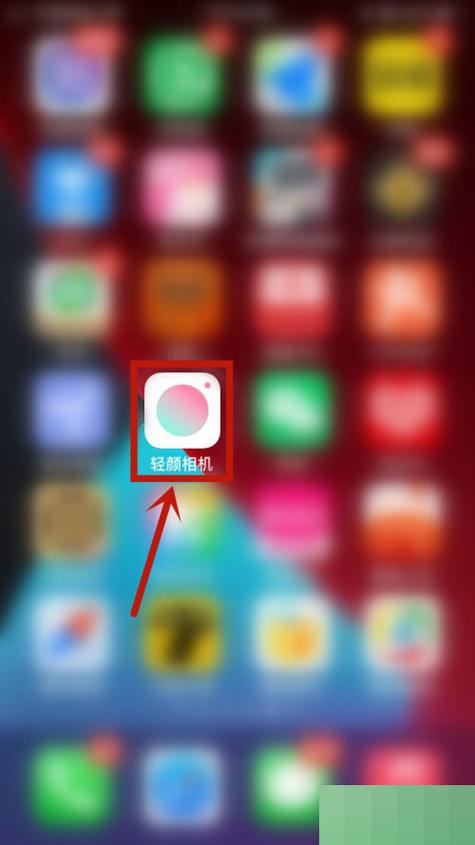 轻颜高清画质会变截图