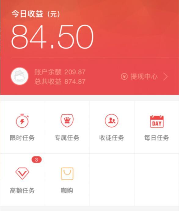 钱咖能赚多少图标