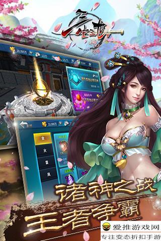 诸神套怎么卡无限V