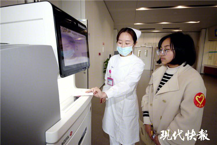 鼓楼江北国际医院儿科挂号流程截图