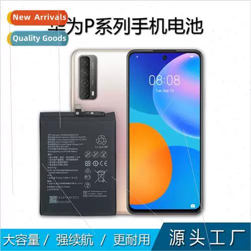 华为p6手机多少钱