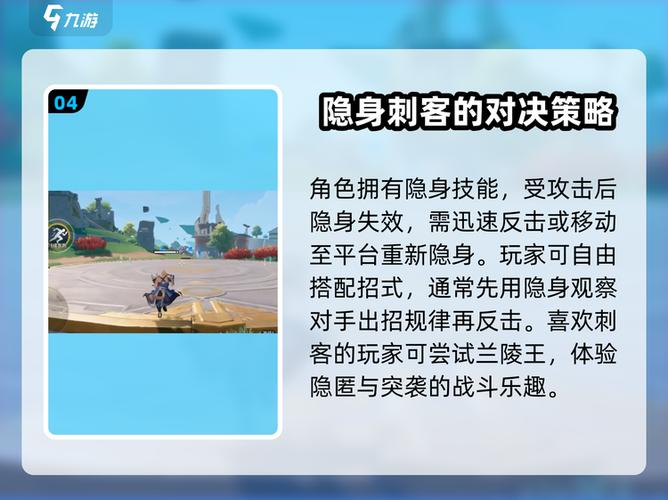 兰陵王连招顺序