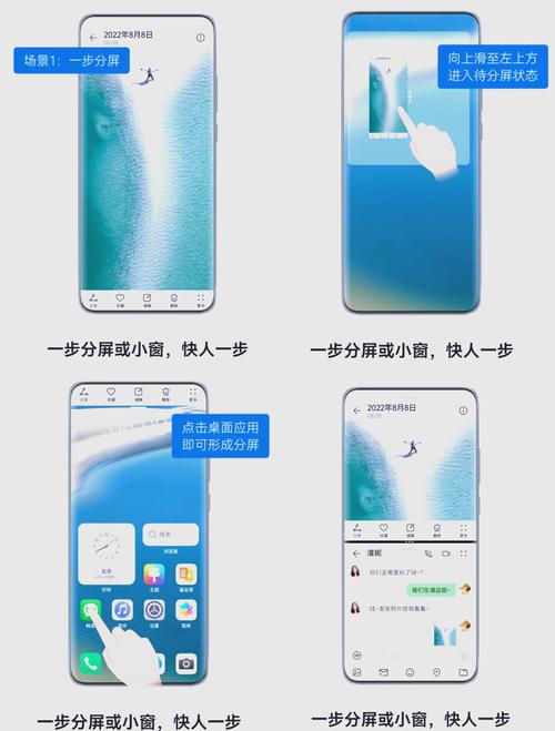 华为 悬浮窗设置