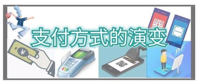 财付通转走的钱怎么找回