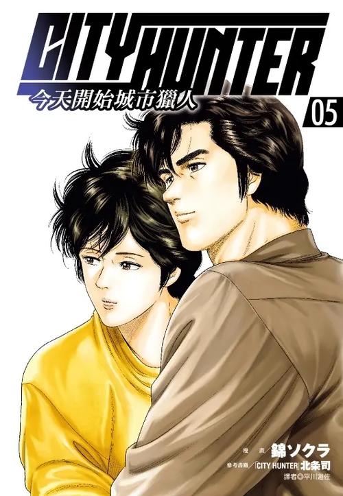 台版尖端漫画官网截图