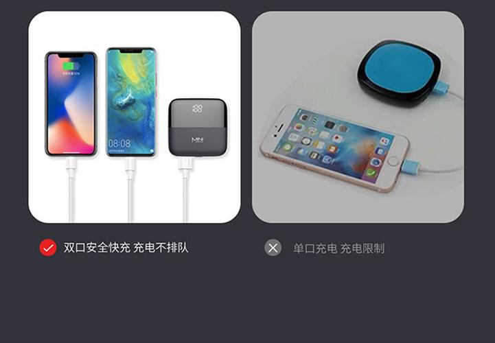 小米充电宝可以给vivo快充吗图标