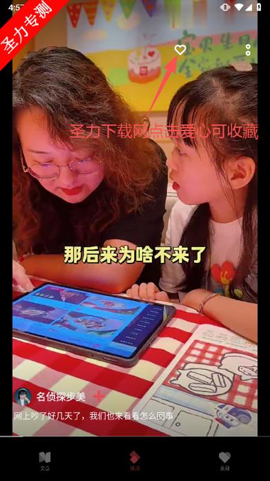 vivo阅读图标