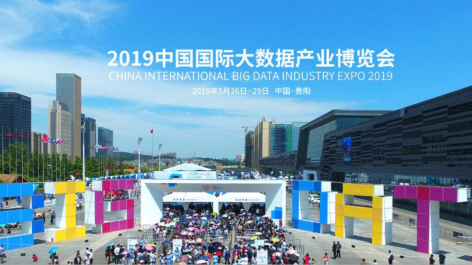 北京睦合达信息技术股份有限公司缩略图