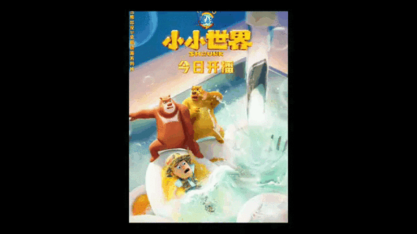 小小世界修改器截图