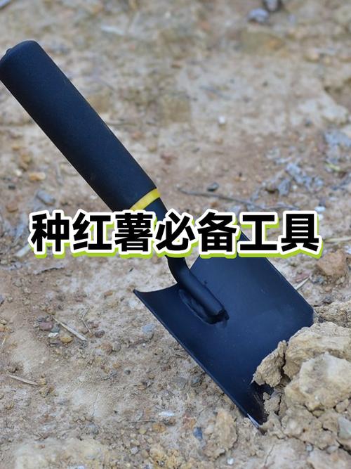挖红薯神器