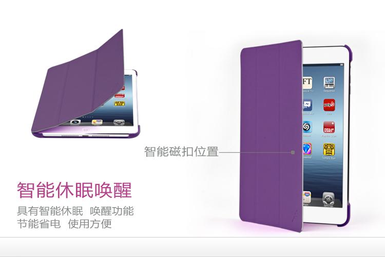 ipad关闭触摸唤醒