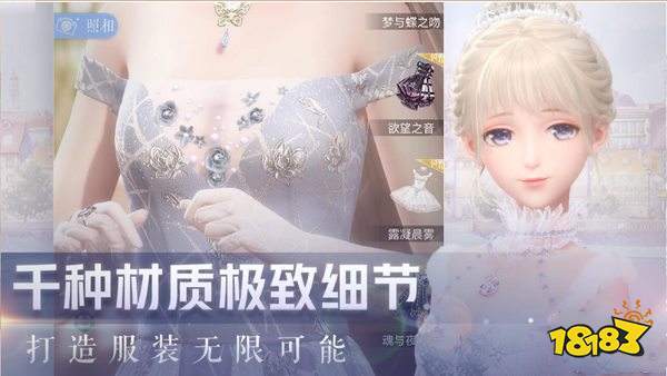 闪耀暖暖国服和台服哪个好