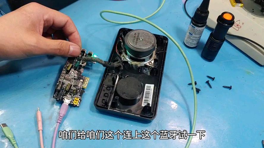 jbl2充电口更换