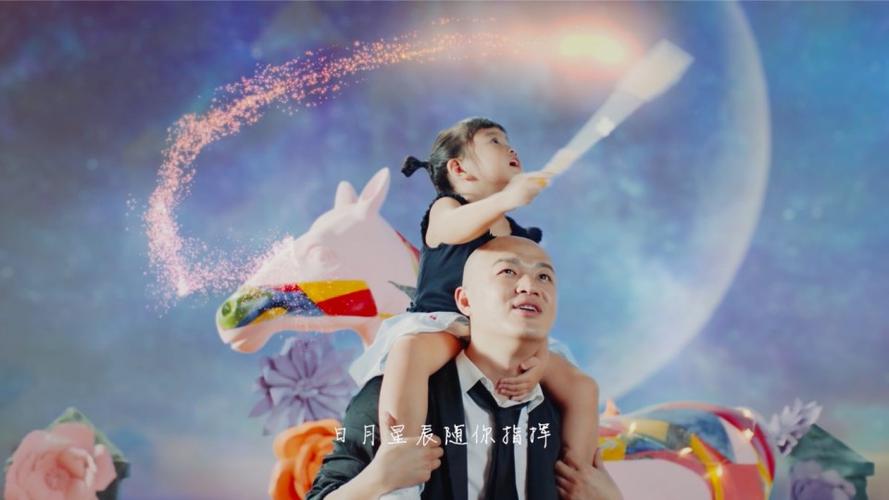 《爸爸去哪儿》第6季游戏截图