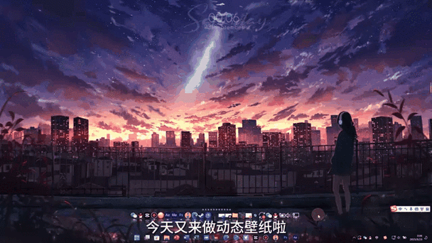 电脑动态图片