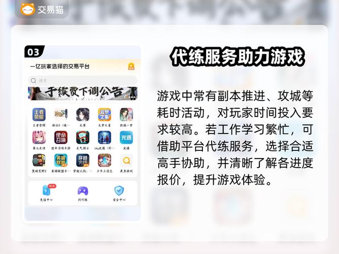率土之滨怎么登录另一个账号