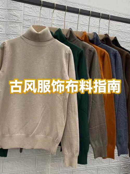 一块布做古风衣服