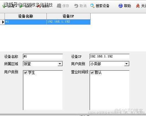 美团注销后再注册算新用户吗