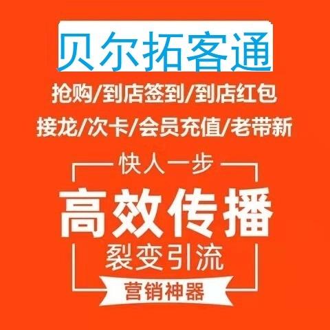 抖音评论字体变色教程