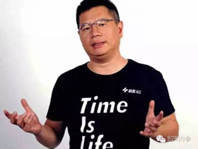 启赋资本创始人游戏截图