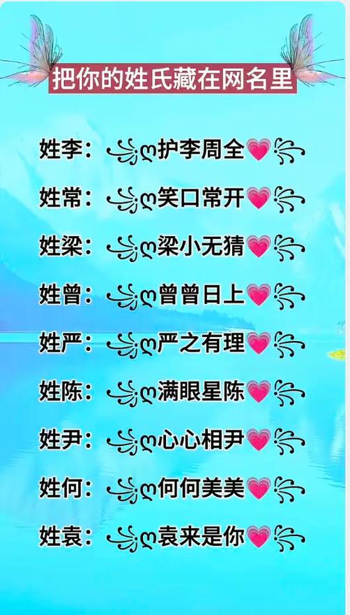 抖音个性名字